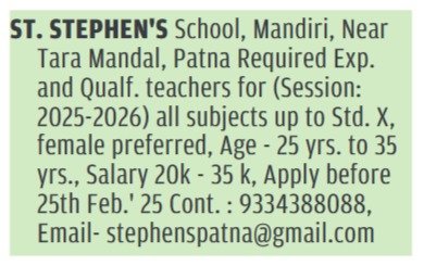 School Jobs at  St. Stephen's School ,  Patna